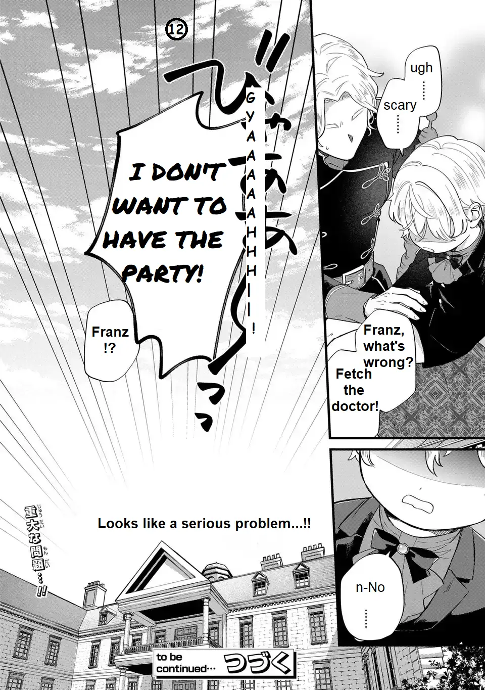 Akuyaku no Goreisoku no Dou ni ka Shitai Nichijou Chapter 25 page 14 - 