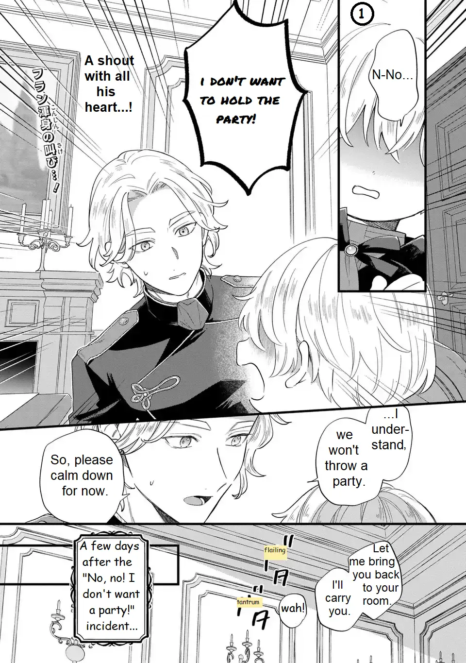 Akuyaku no Goreisoku no Dou ni ka Shitai Nichijou Chapter 26 page 1 - 