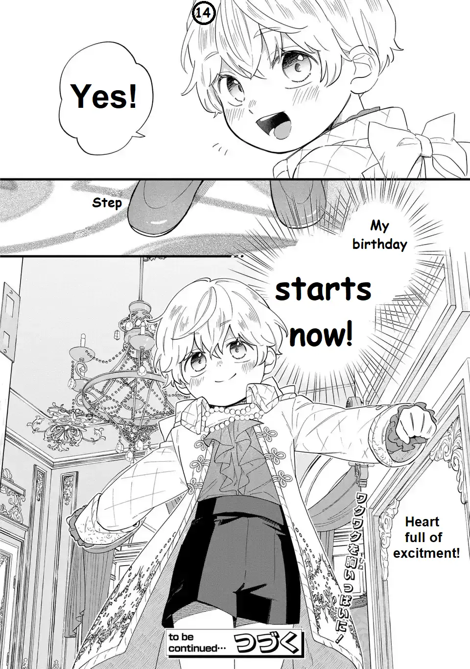 Akuyaku no Goreisoku no Dou ni ka Shitai Nichijou Chapter 26 page 14 - 