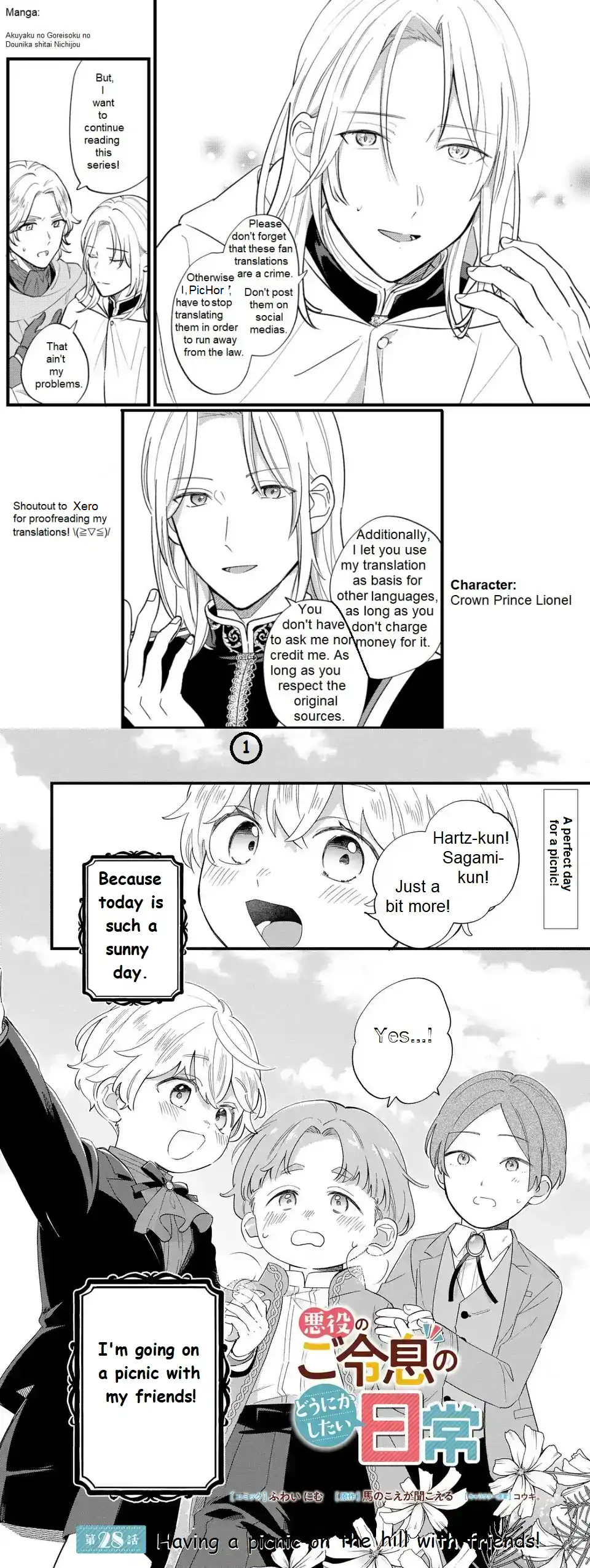 Akuyaku no Goreisoku no Dou ni ka Shitai Nichijou Chapter 28 page 1 - 