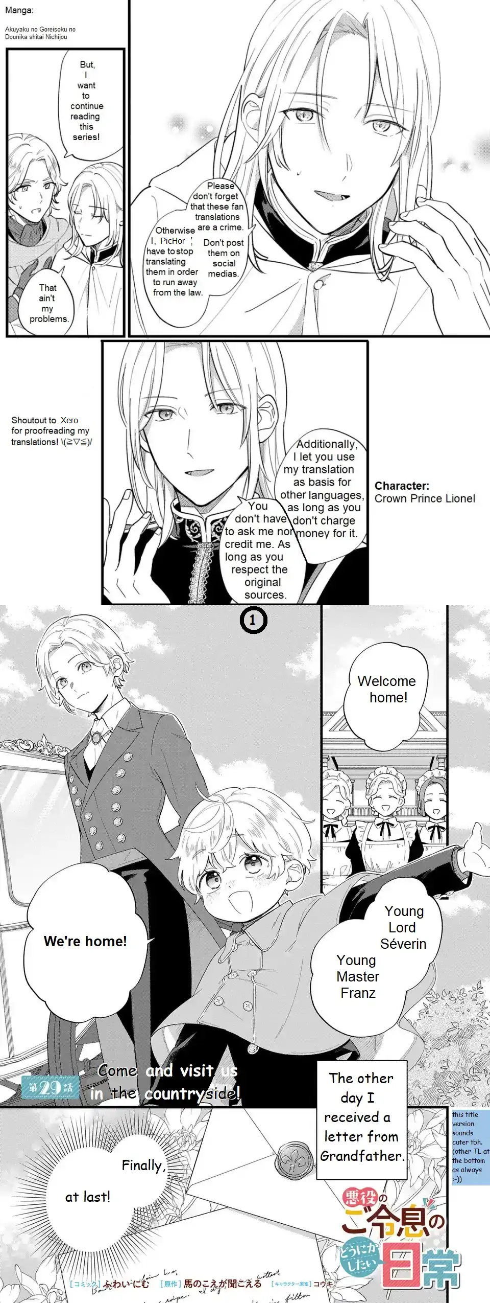 Akuyaku no Goreisoku no Dou ni ka Shitai Nichijou Chapter 29 page 1 - 