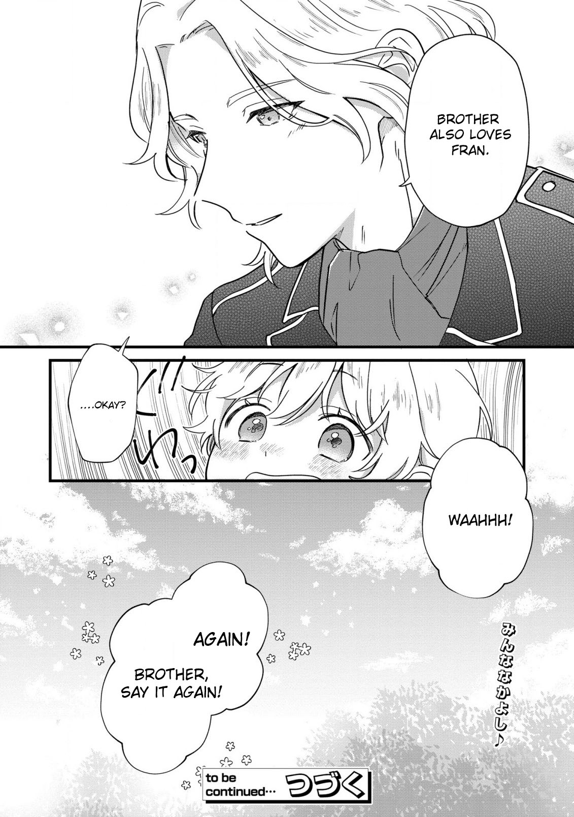 Akuyaku no Goreisoku no Dou ni ka Shitai Nichijou Chapter 3 page 25 - 
