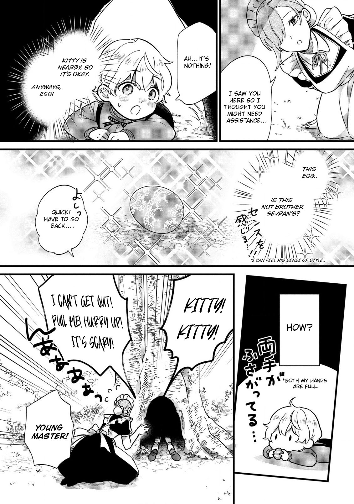 Akuyaku no Goreisoku no Dou ni ka Shitai Nichijou Chapter 3 page 9 - 
