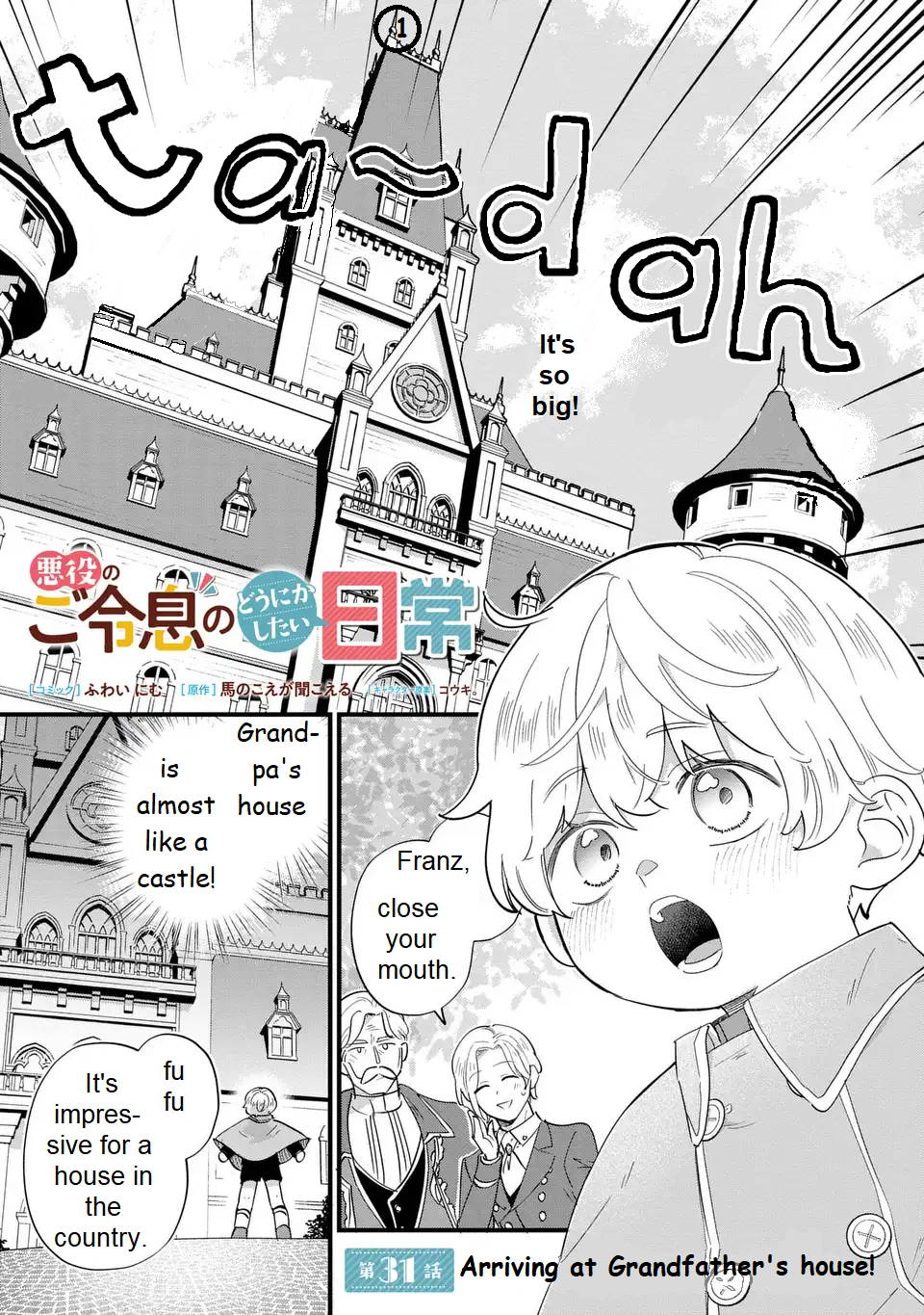 Akuyaku no Goreisoku no Dou ni ka Shitai Nichijou Chapter 31 page 2 - 