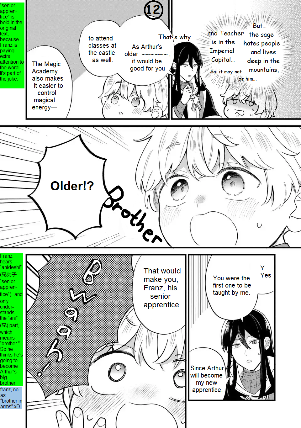Akuyaku no Goreisoku no Dou ni ka Shitai Nichijou Chapter 35 page 13 - 