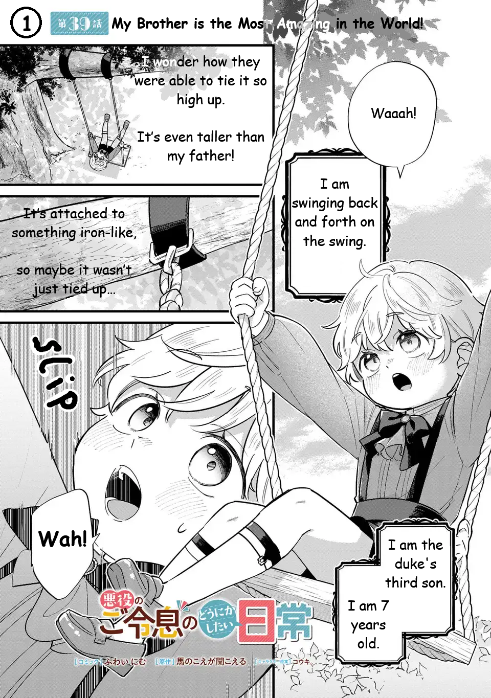 Akuyaku no Goreisoku no Dou ni ka Shitai Nichijou Chapter 39 page 2 - 