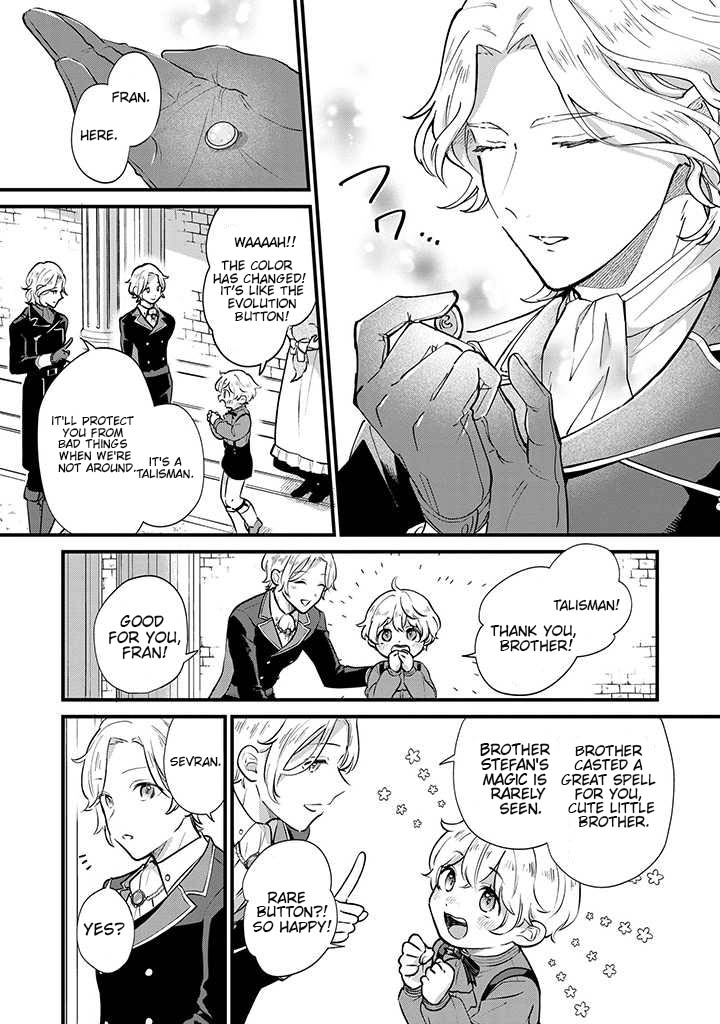 Akuyaku no Goreisoku no Dou ni ka Shitai Nichijou Chapter 4 page 15 - 