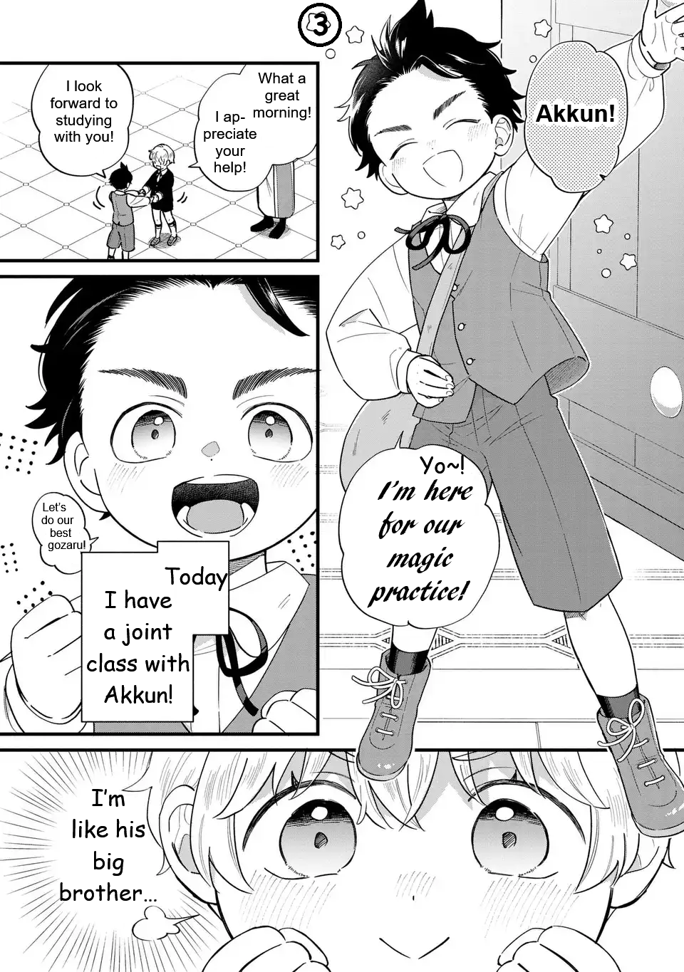 Akuyaku no Goreisoku no Dou ni ka Shitai Nichijou Chapter 40 page 4 - 