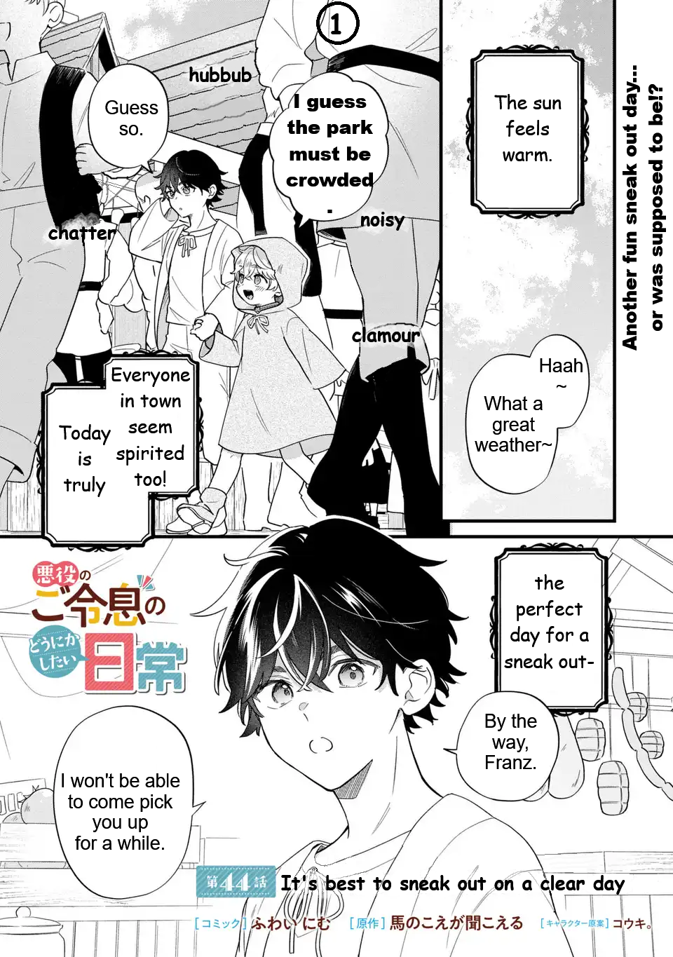 Akuyaku no Goreisoku no Dou ni ka Shitai Nichijou Chapter 44 page 2 - 