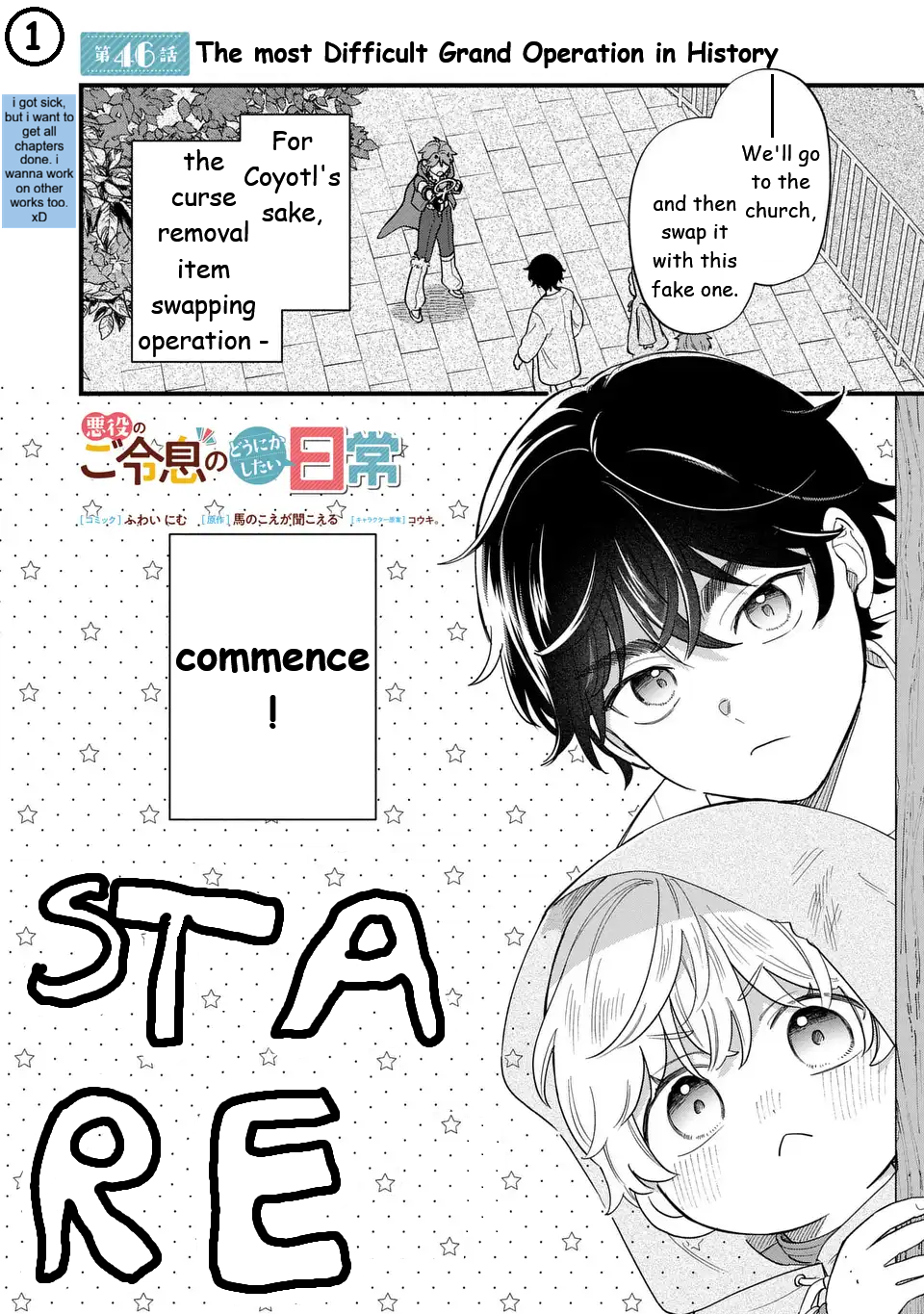 Akuyaku no Goreisoku no Dou ni ka Shitai Nichijou Chapter 46 page 2 - 