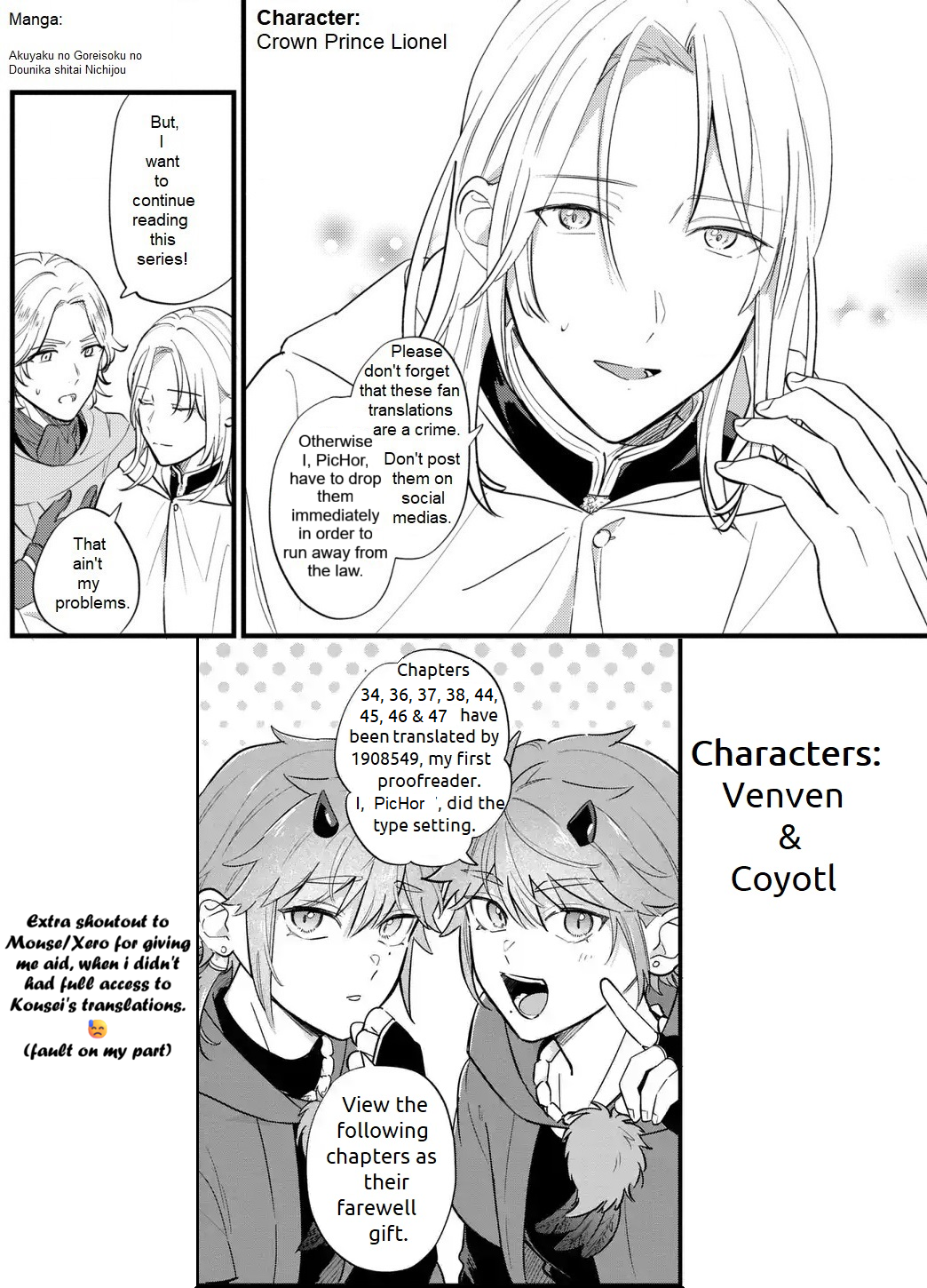 Akuyaku no Goreisoku no Dou ni ka Shitai Nichijou Chapter 47 page 1 - 