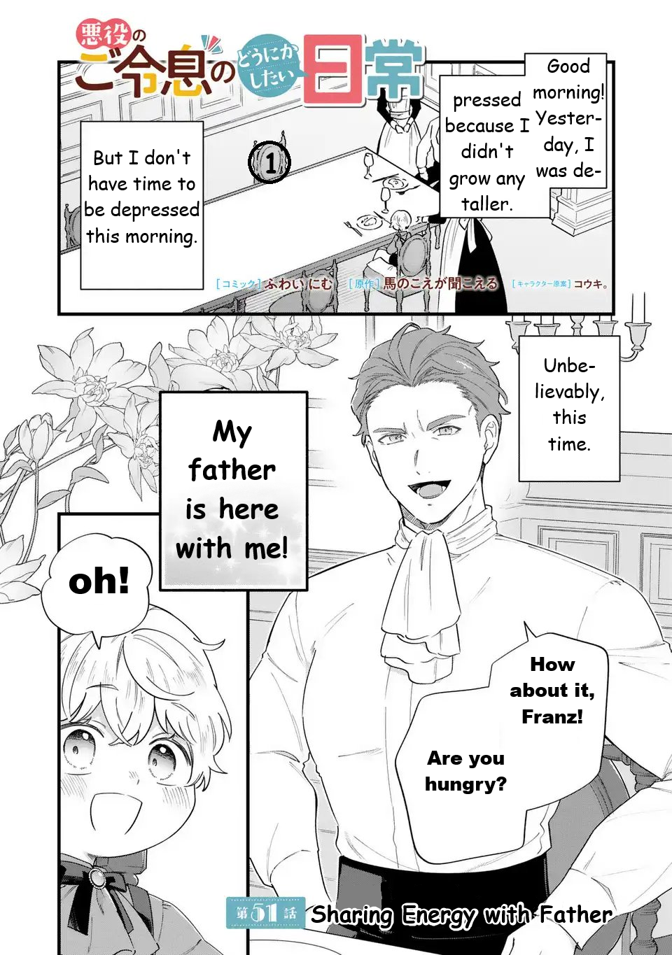 Akuyaku no Goreisoku no Dou ni ka Shitai Nichijou Chapter 51 page 2 - 