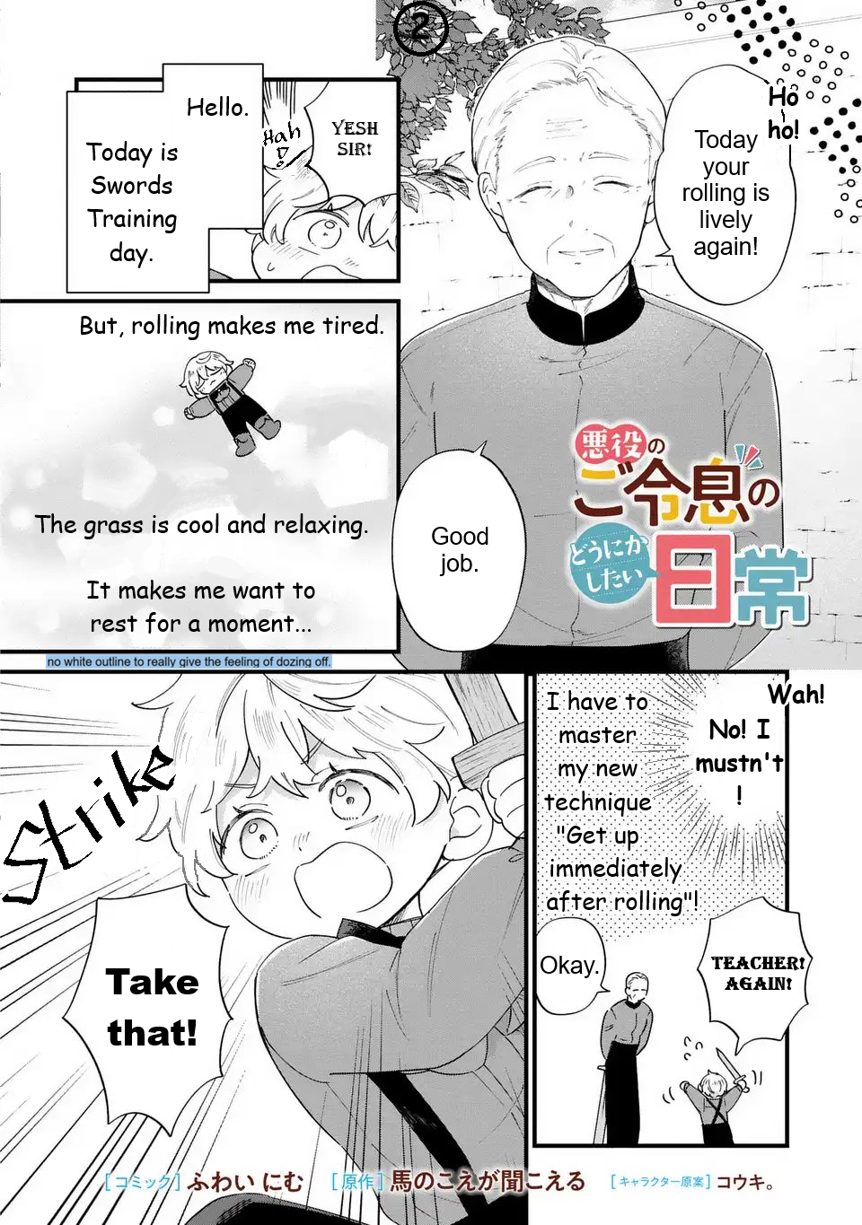 Akuyaku no Goreisoku no Dou ni ka Shitai Nichijou Chapter 52 page 3 - 