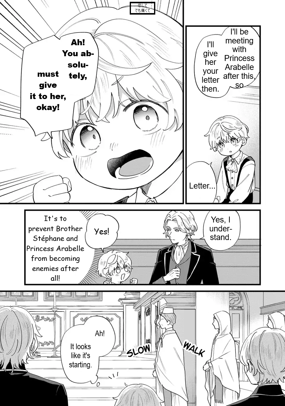Akuyaku no Goreisoku no Dou ni ka Shitai Nichijou Chapter 58 page 6 - 