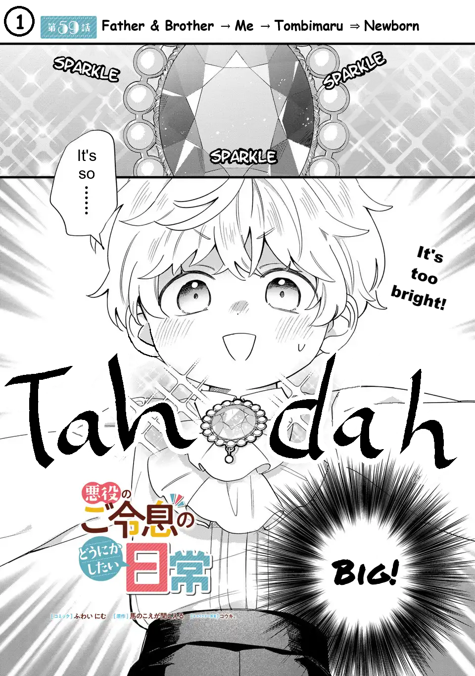 Akuyaku no Goreisoku no Dou ni ka Shitai Nichijou Chapter 59 page 2 - 