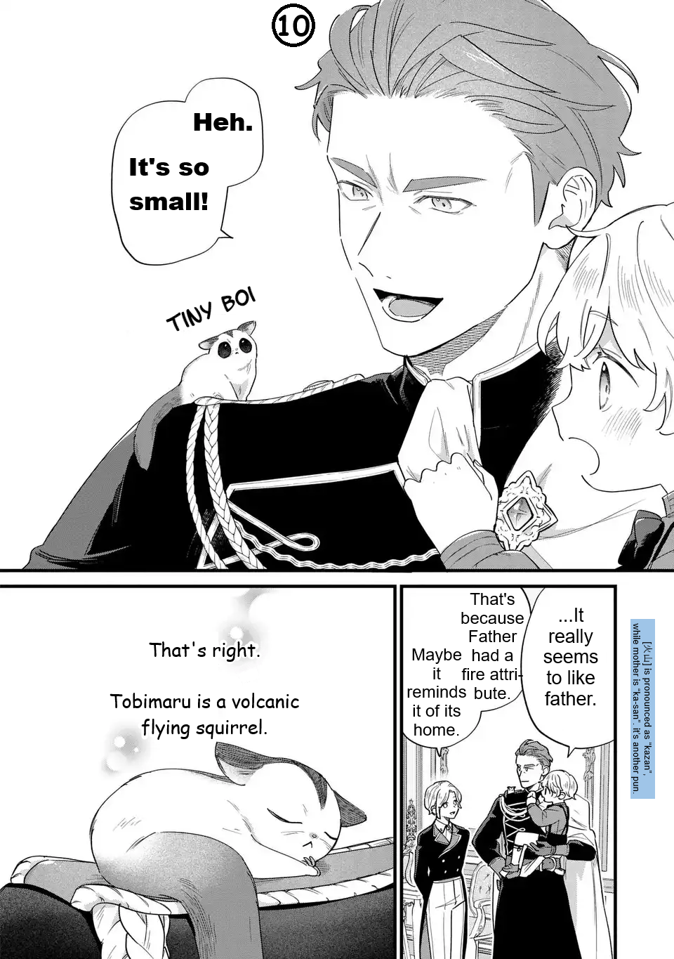 Akuyaku no Goreisoku no Dou ni ka Shitai Nichijou Chapter 59 page 11 - 
