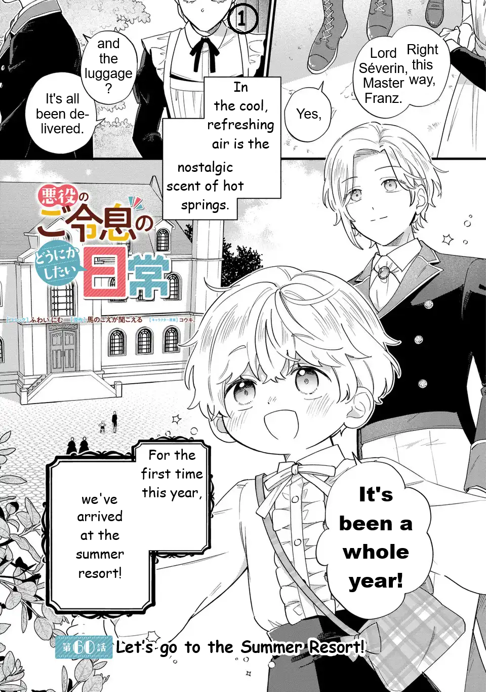 Akuyaku no Goreisoku no Dou ni ka Shitai Nichijou Chapter 60 page 2 - 