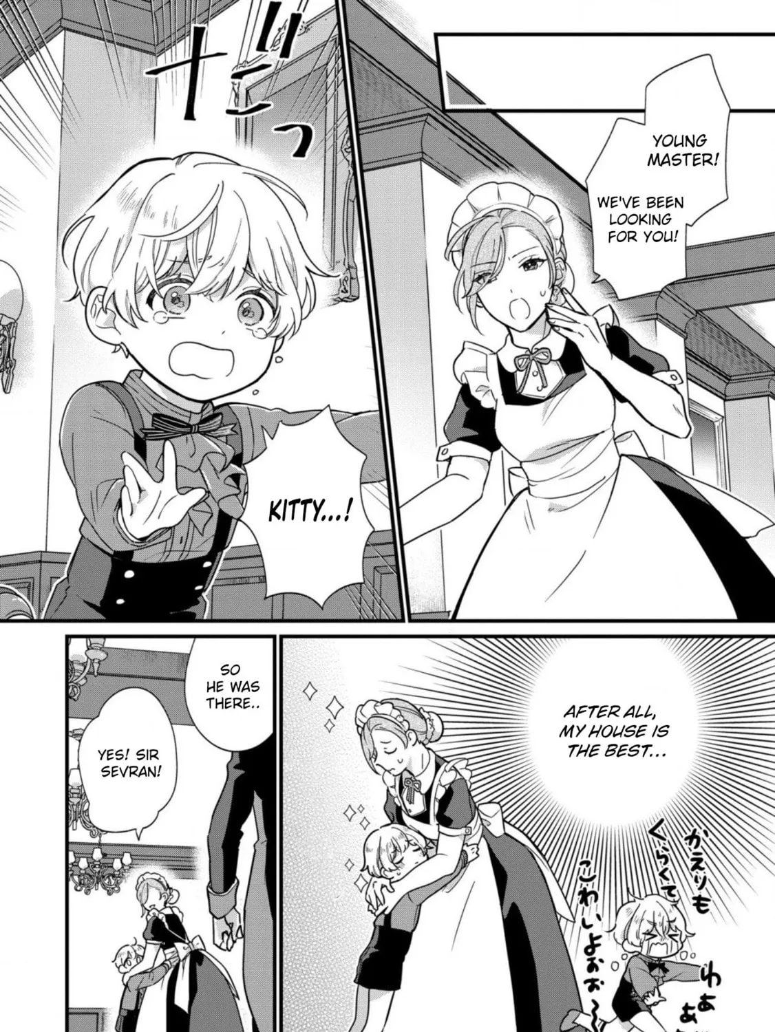 Akuyaku no Goreisoku no Dounika shitai Nichijou Chapter 1 page 26 - 