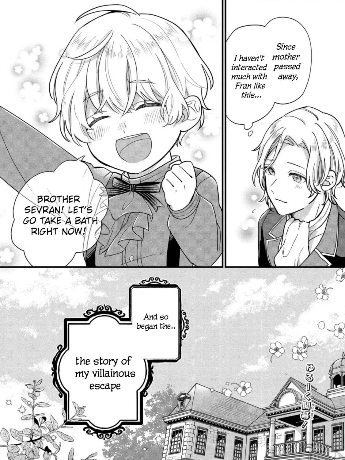 Akuyaku no Goreisoku no Dounika shitai Nichijou Chapter 1 page 64 - 