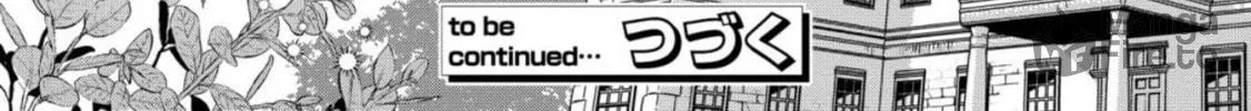 Akuyaku no Goreisoku no Dounika shitai Nichijou Chapter 1 page 65 - 