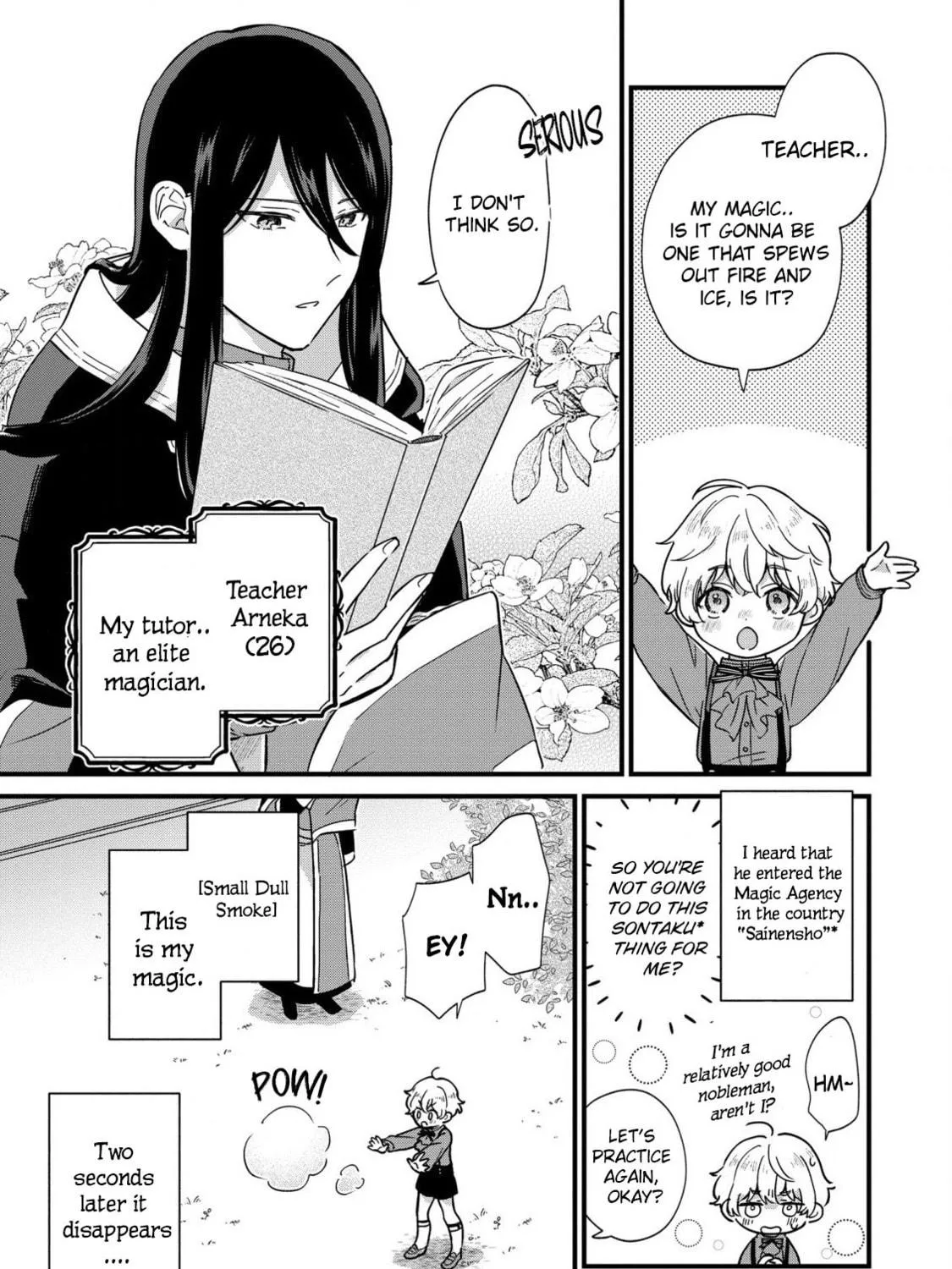 Akuyaku no Goreisoku no Dounika shitai Nichijou Chapter 2 page 5 - 