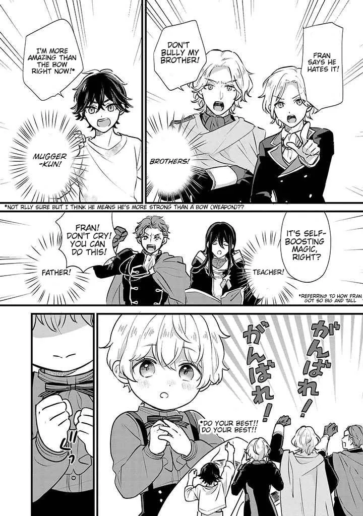 Akuyaku no Goreisoku no Dounika shitai Nichijou Chapter 4 page 11 - 