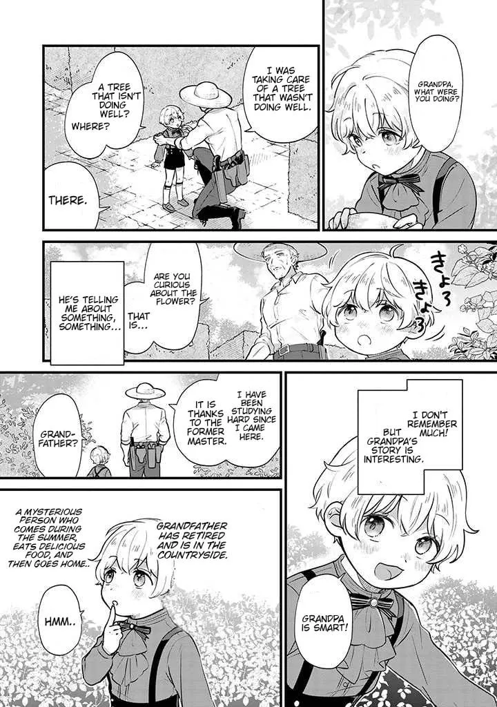 Akuyaku no Goreisoku no Dounika shitai Nichijou Chapter 4 page 19 - 