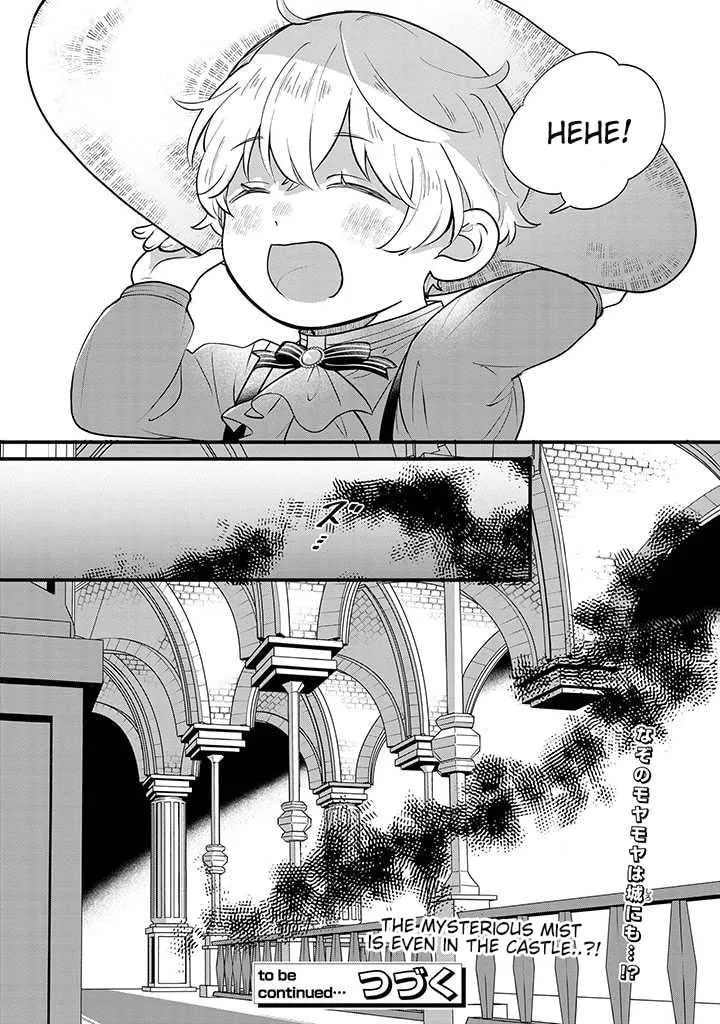 Akuyaku no Goreisoku no Dounika shitai Nichijou Chapter 4 page 23 - 