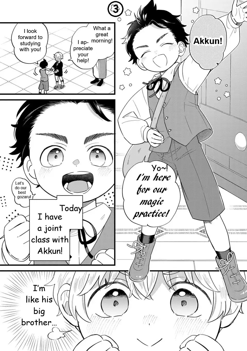 Akuyaku no Goreisoku no Dounika shitai Nichijou Chapter 40 page 4 - 