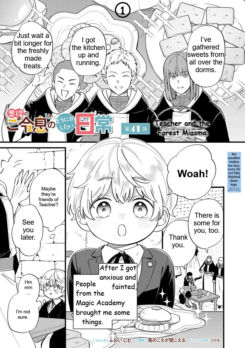 Akuyaku no Goreisoku no Dounika shitai Nichijou Chapter 41 page 2 - 