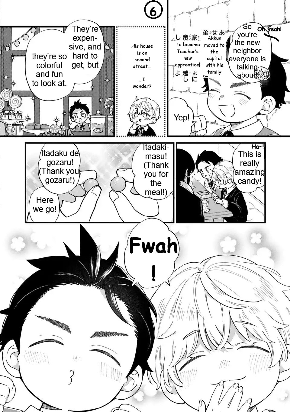 Akuyaku no Goreisoku no Dounika shitai Nichijou Chapter 41 page 7 - 
