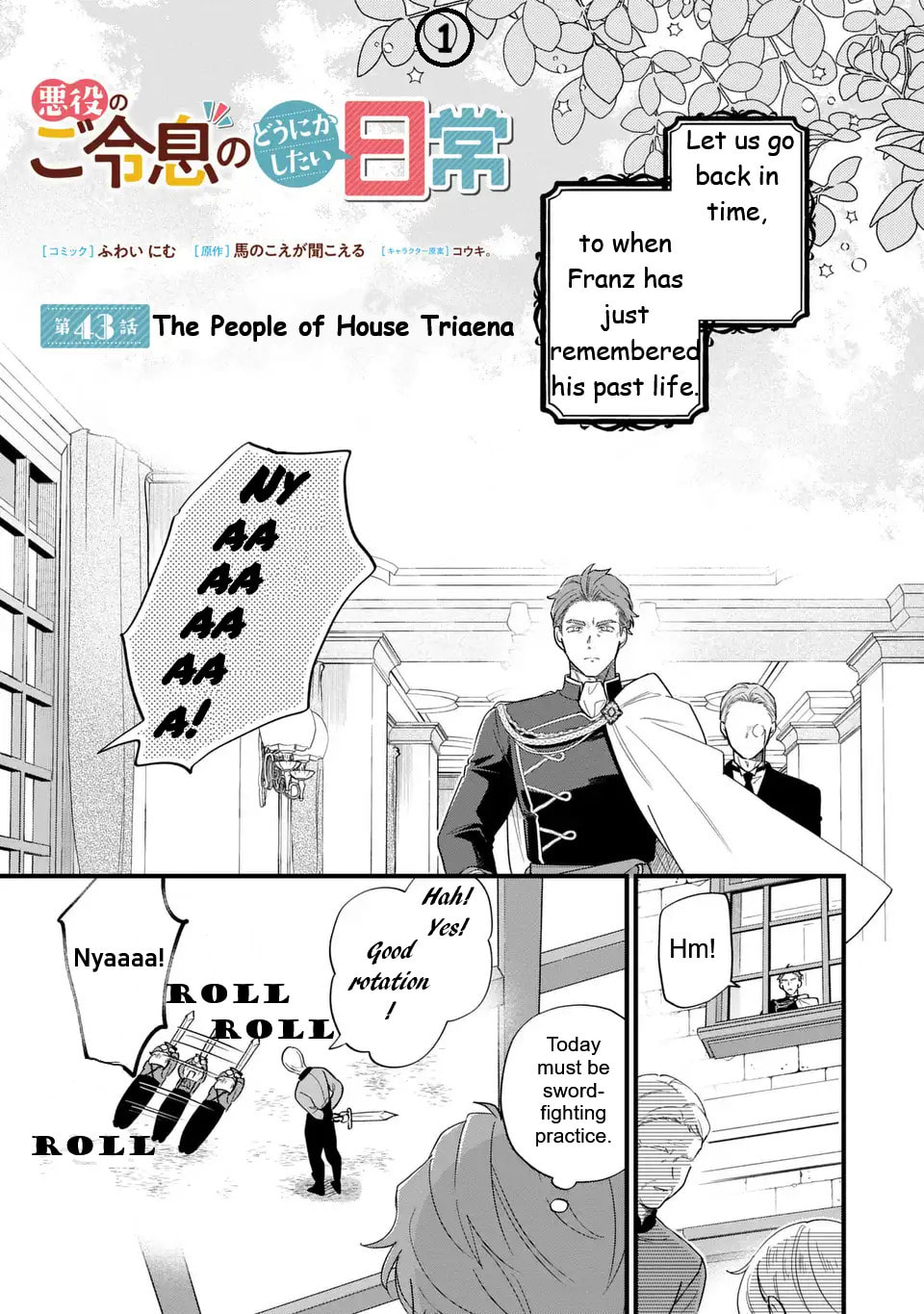 Akuyaku no Goreisoku no Dounika shitai Nichijou Chapter 43 page 2 - 