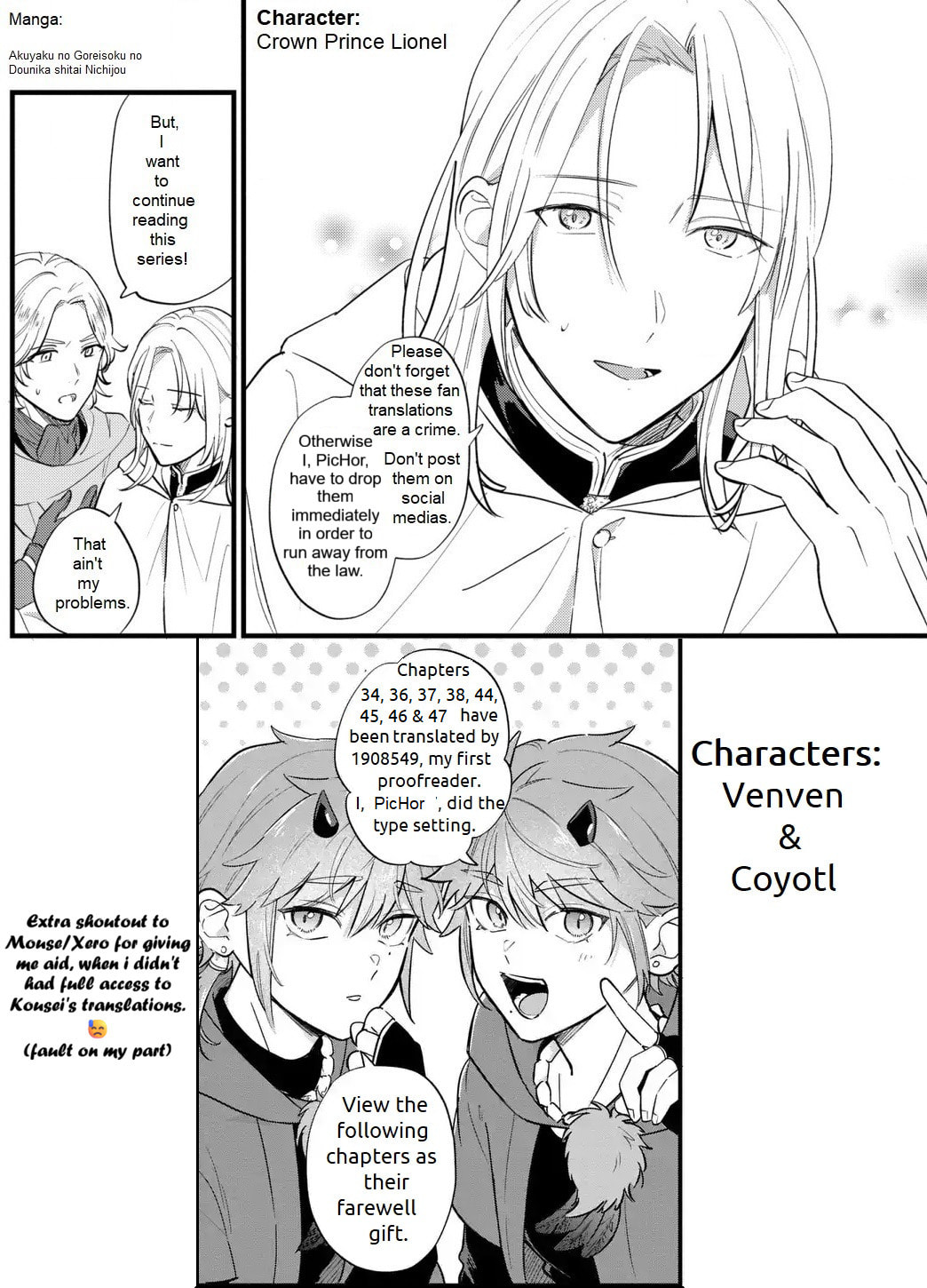 Akuyaku no Goreisoku no Dounika shitai Nichijou Chapter 45 page 1 - 