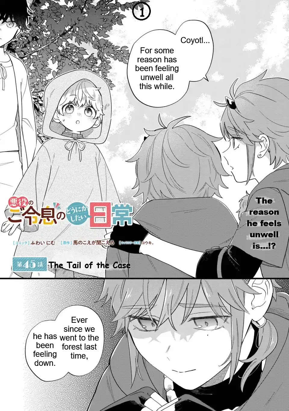 Akuyaku no Goreisoku no Dounika shitai Nichijou Chapter 46 page 2 - 