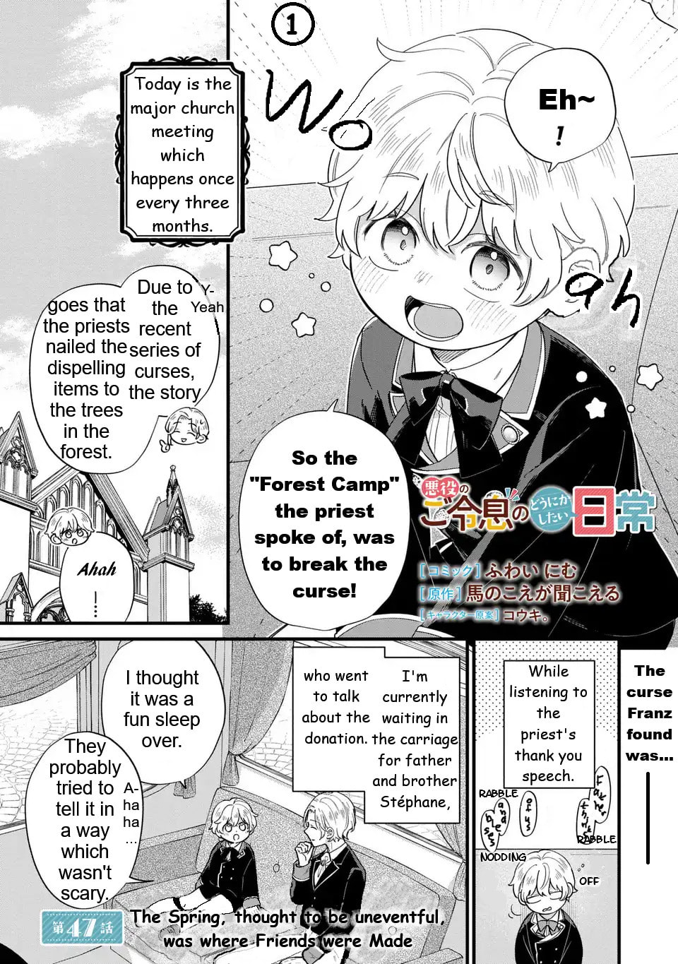 Akuyaku no Goreisoku no Dounika shitai Nichijou Chapter 47 page 2 - 