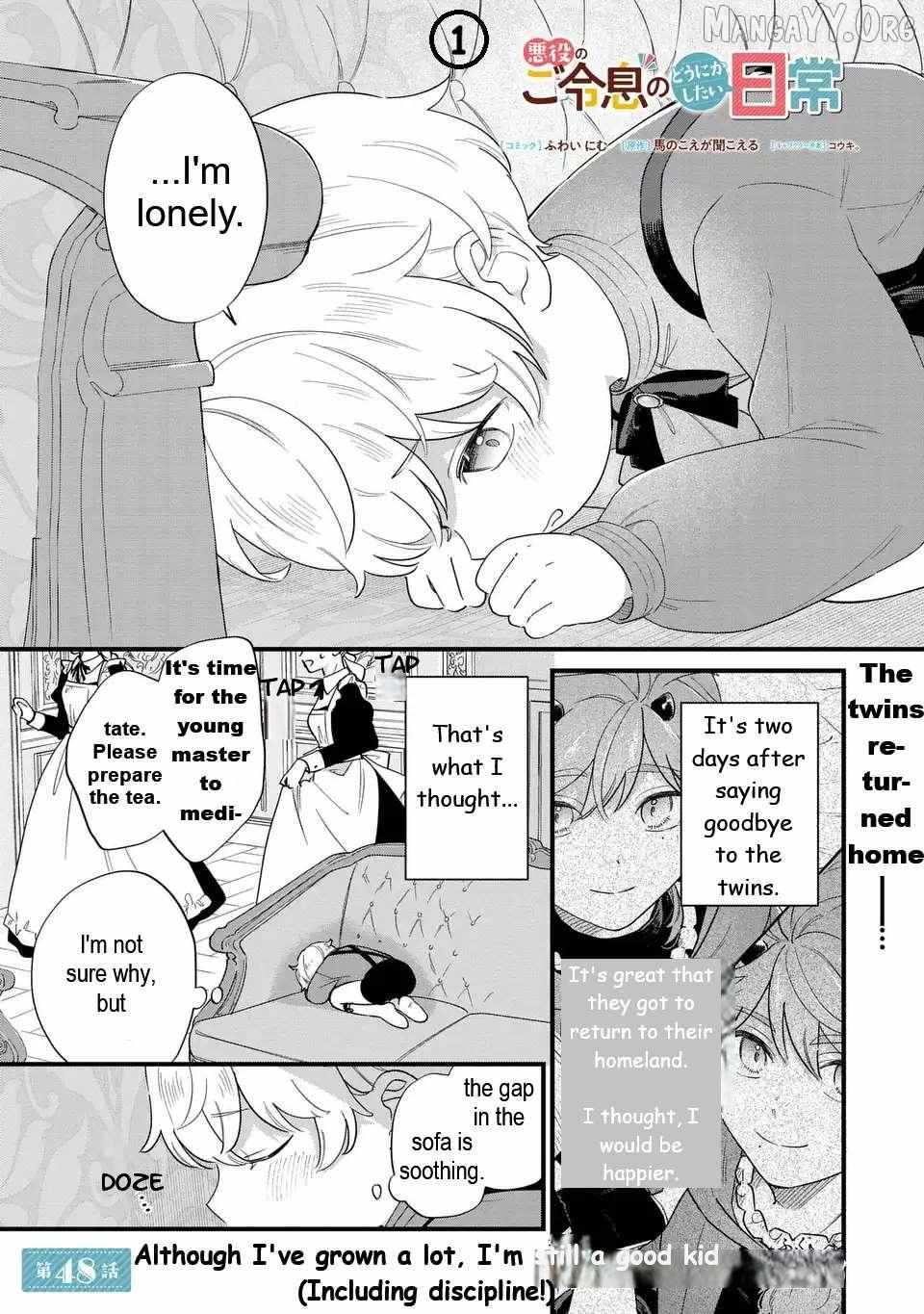 Akuyaku no Goreisoku no Dounika shitai Nichijou Chapter 48 page 2 - 