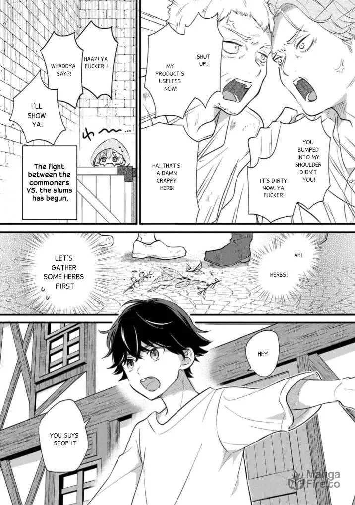 Akuyaku no Goreisoku no Dounika shitai Nichijou Chapter 5 page 12 - 