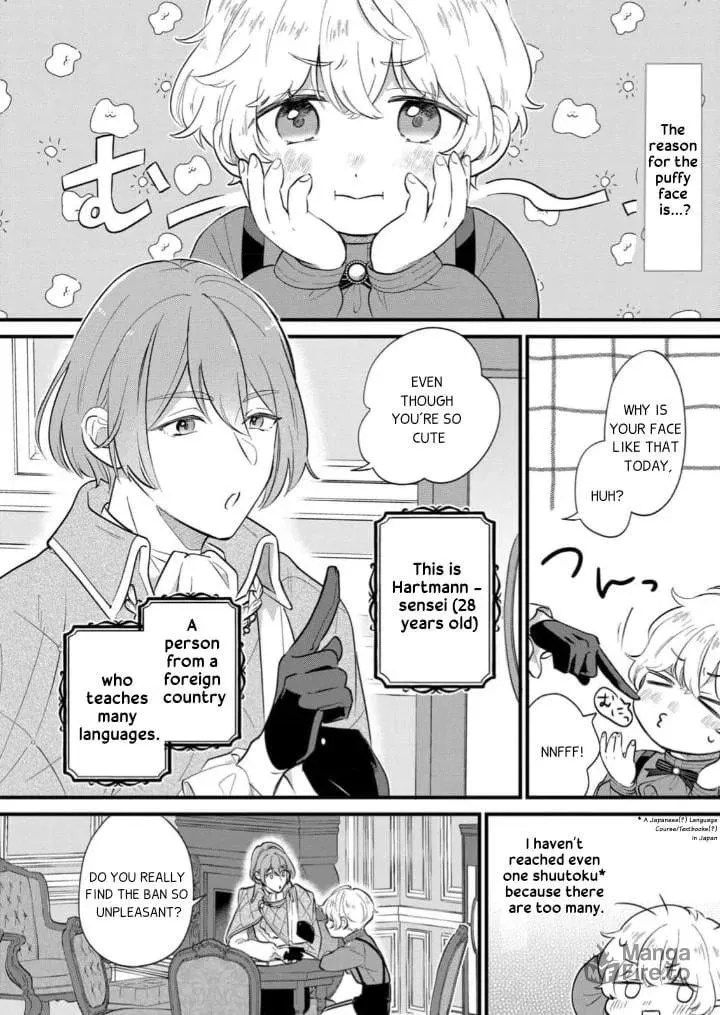 Akuyaku no Goreisoku no Dounika shitai Nichijou Chapter 5 page 3 - 