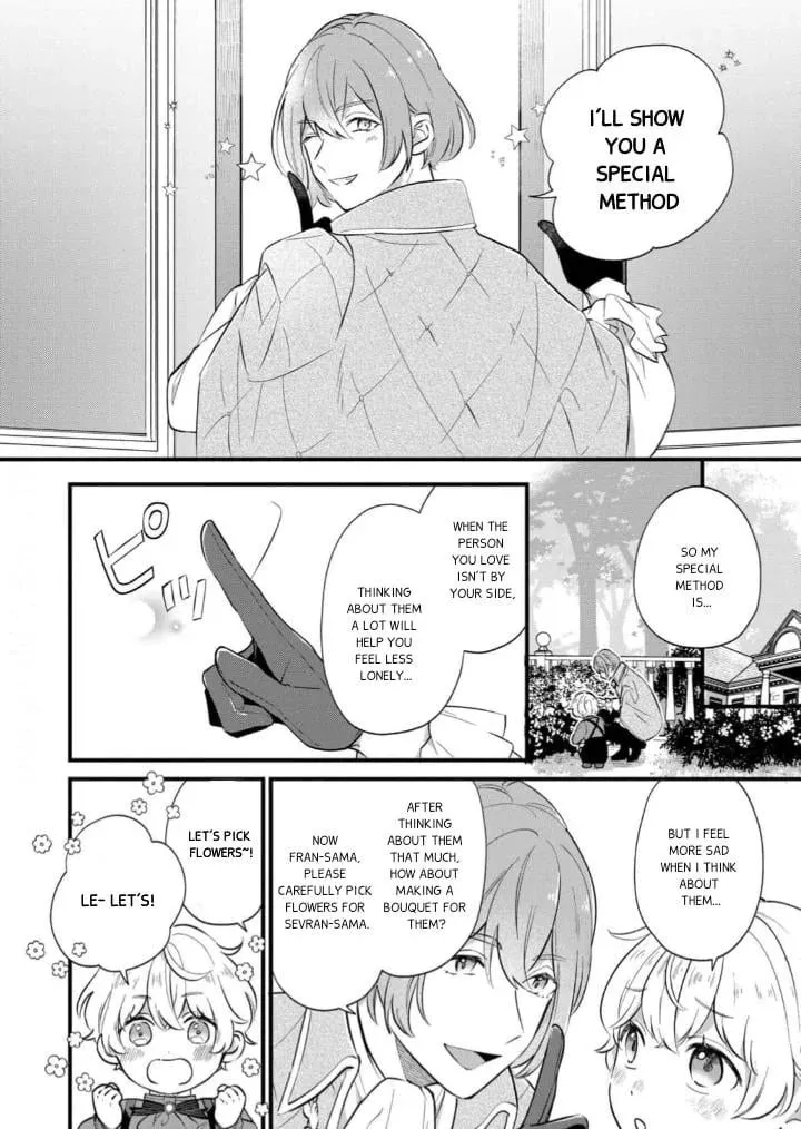 Akuyaku no Goreisoku no Dounika shitai Nichijou Chapter 5 page 7 - 