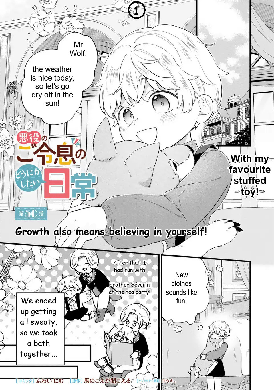 Akuyaku no Goreisoku no Dounika shitai Nichijou Chapter 50 page 2 - 