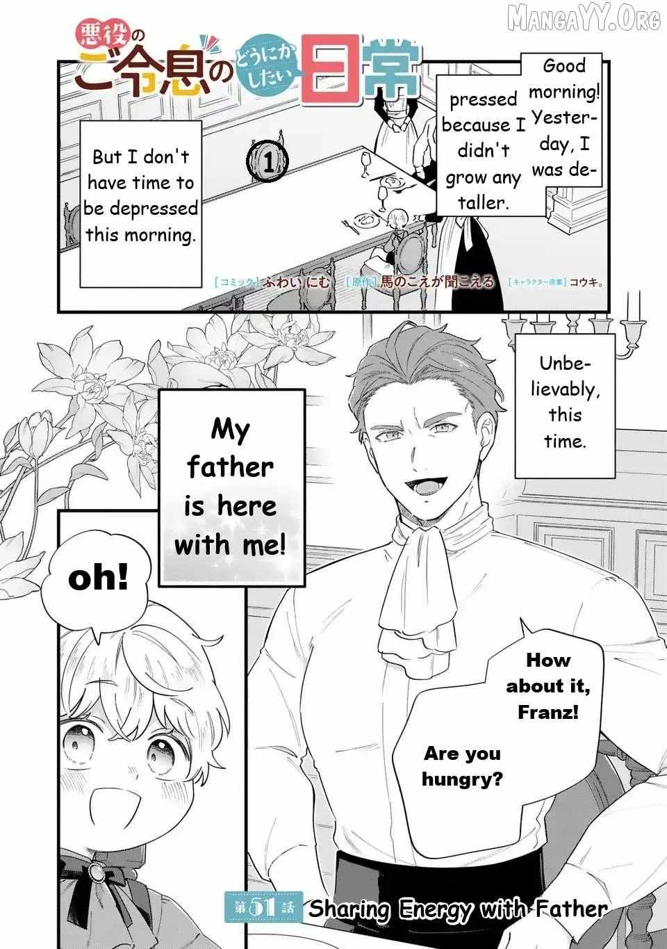 Akuyaku no Goreisoku no Dounika shitai Nichijou Chapter 51 page 3 - 