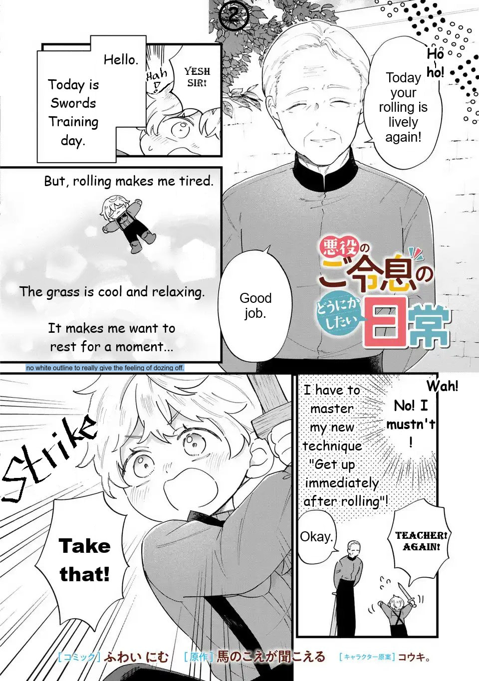 Akuyaku no Goreisoku no Dounika shitai Nichijou Chapter 52 page 3 - 