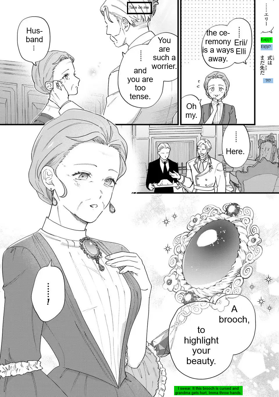 Akuyaku no Goreisoku no Dounika shitai Nichijou Chapter 57 page 11 - 