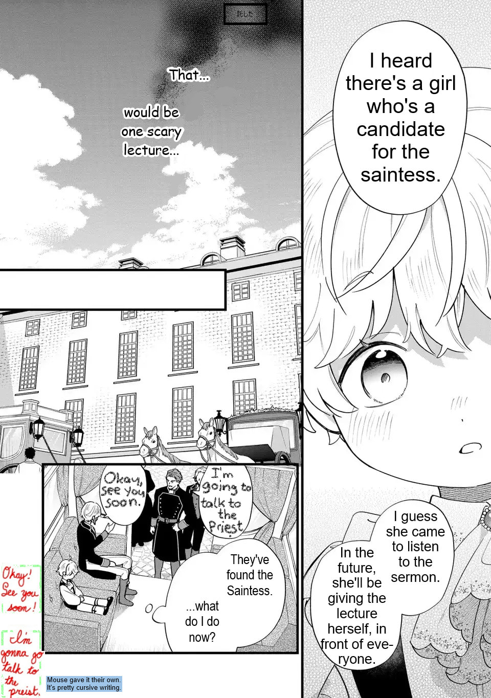 Akuyaku no Goreisoku no Dounika shitai Nichijou Chapter 58 page 11 - 