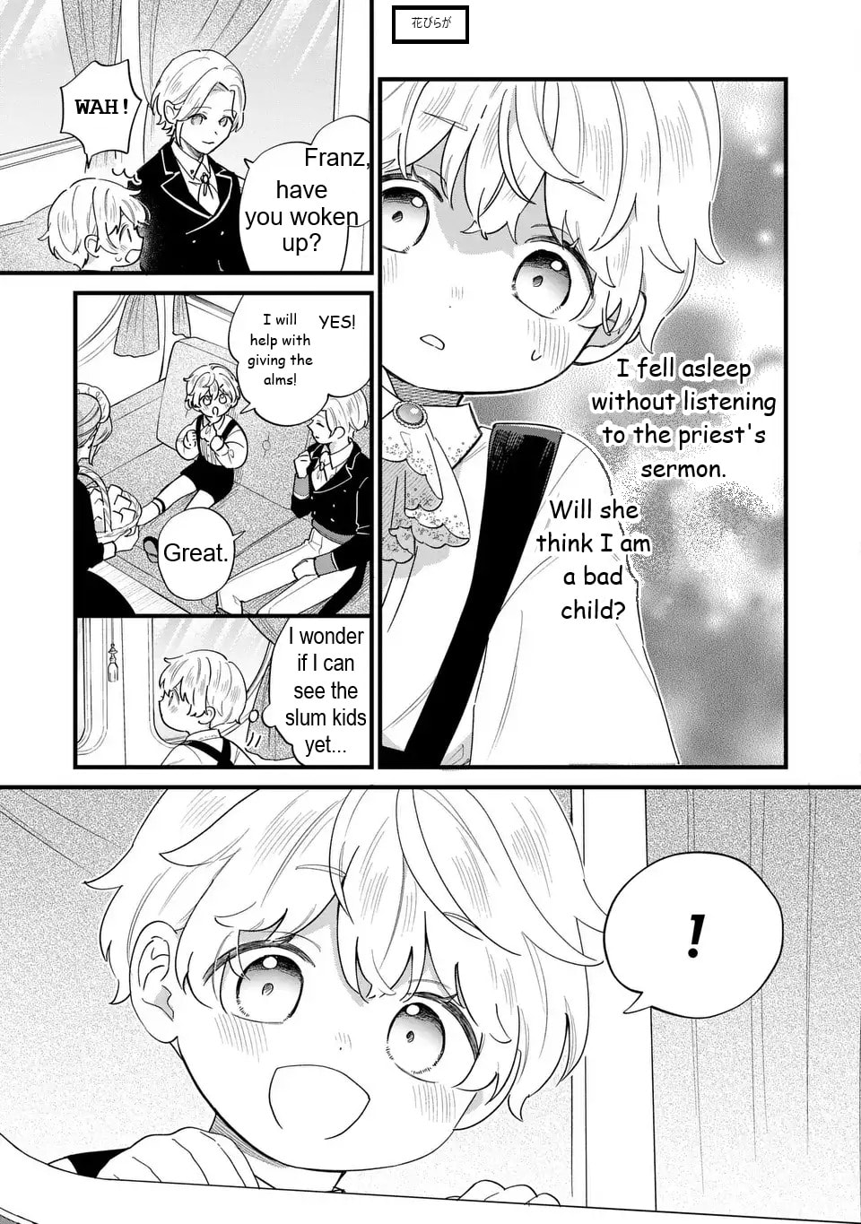 Akuyaku no Goreisoku no Dounika shitai Nichijou Chapter 58 page 12 - 