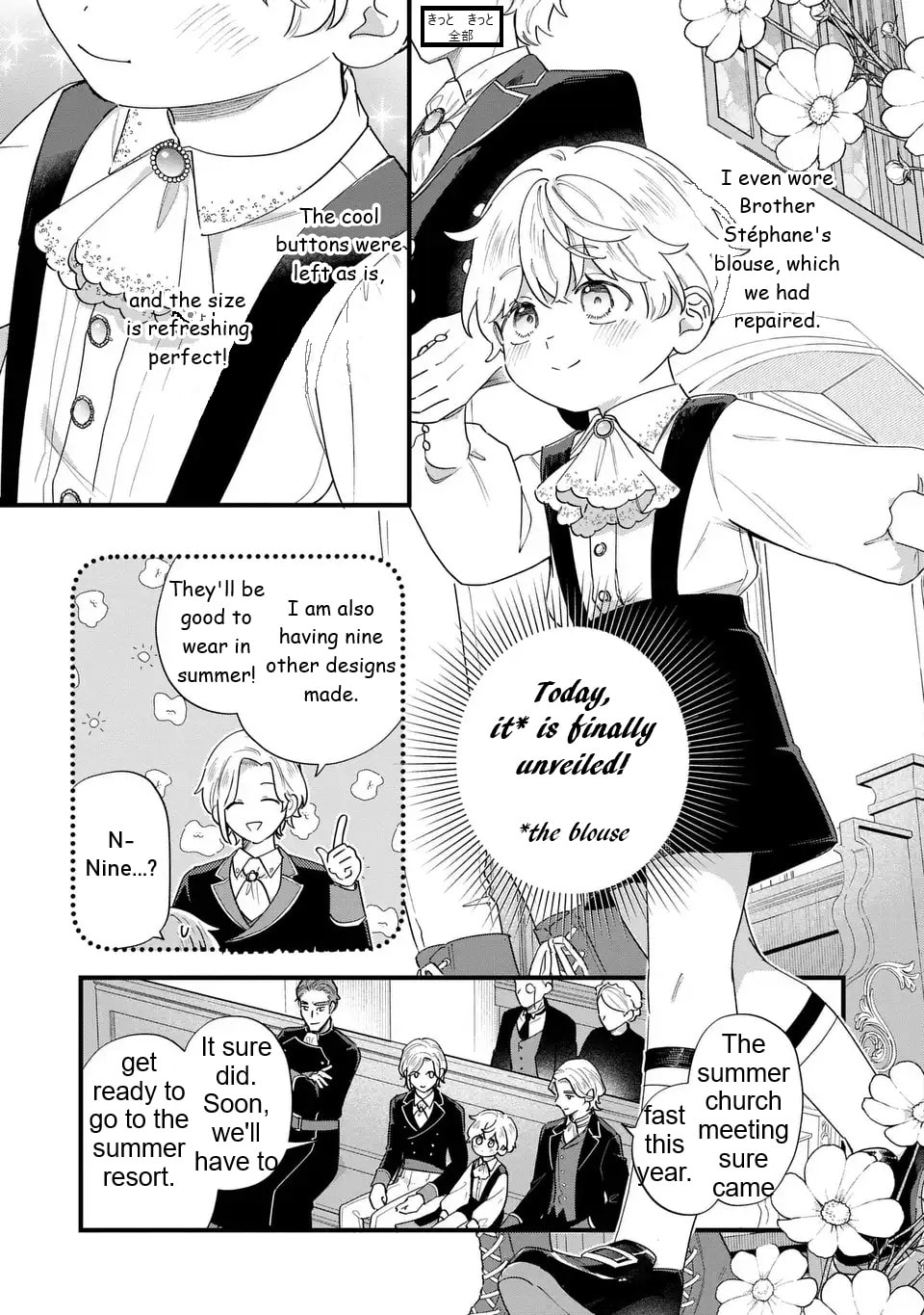 Akuyaku no Goreisoku no Dounika shitai Nichijou Chapter 58 page 4 - 