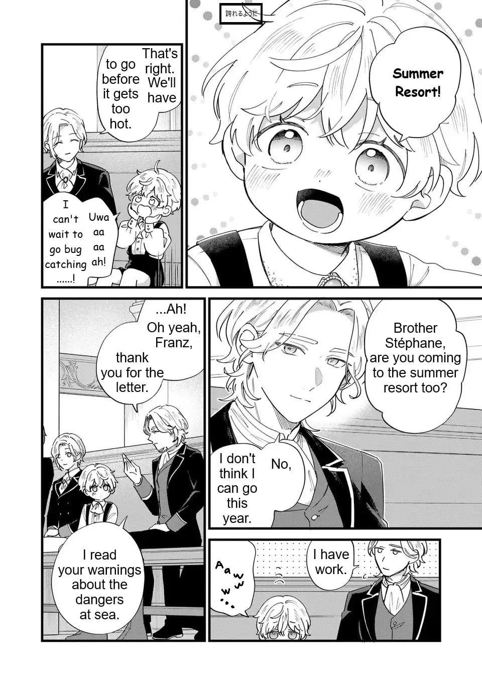 Akuyaku no Goreisoku no Dounika shitai Nichijou Chapter 58 page 5 - 