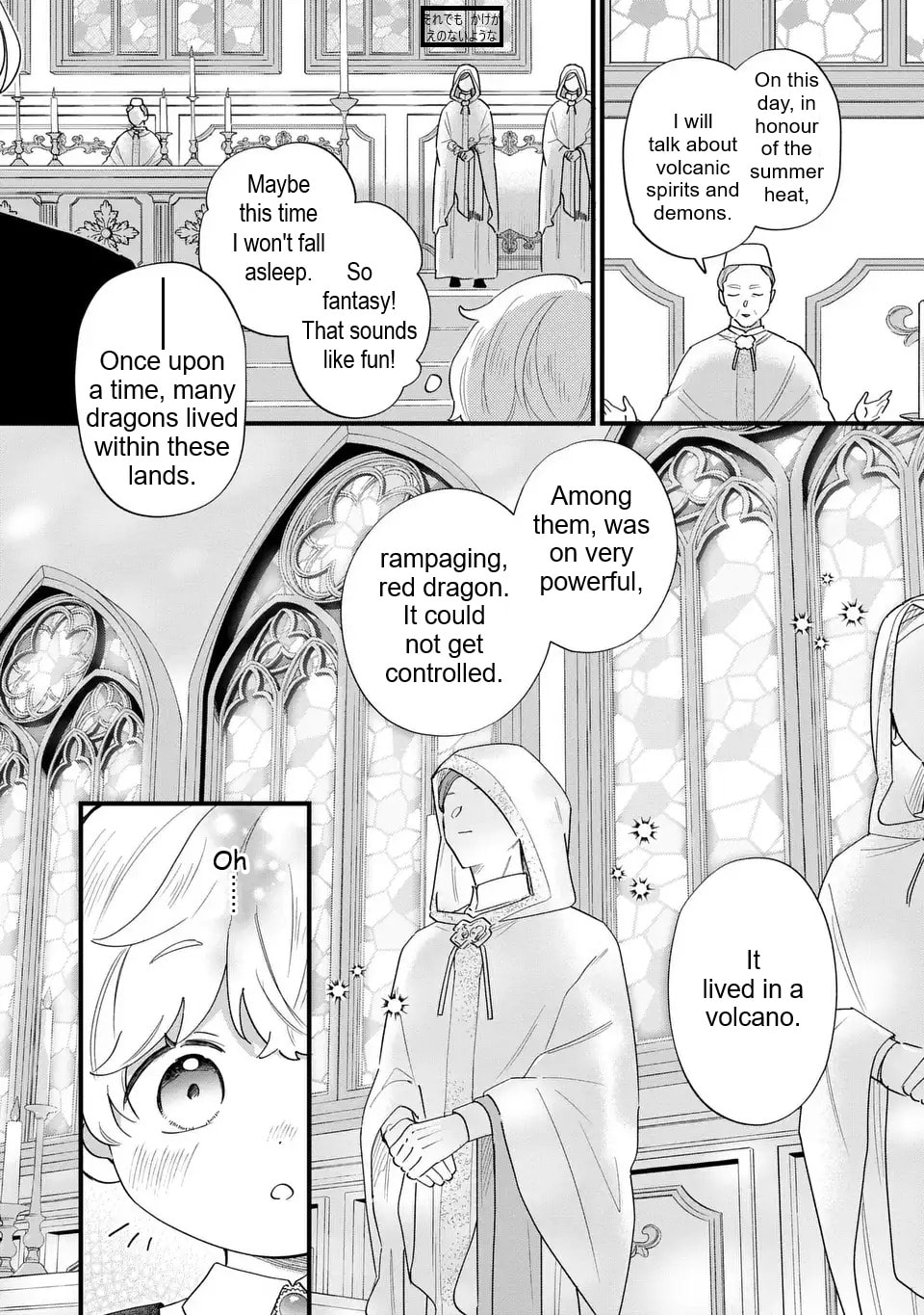 Akuyaku no Goreisoku no Dounika shitai Nichijou Chapter 58 page 7 - 