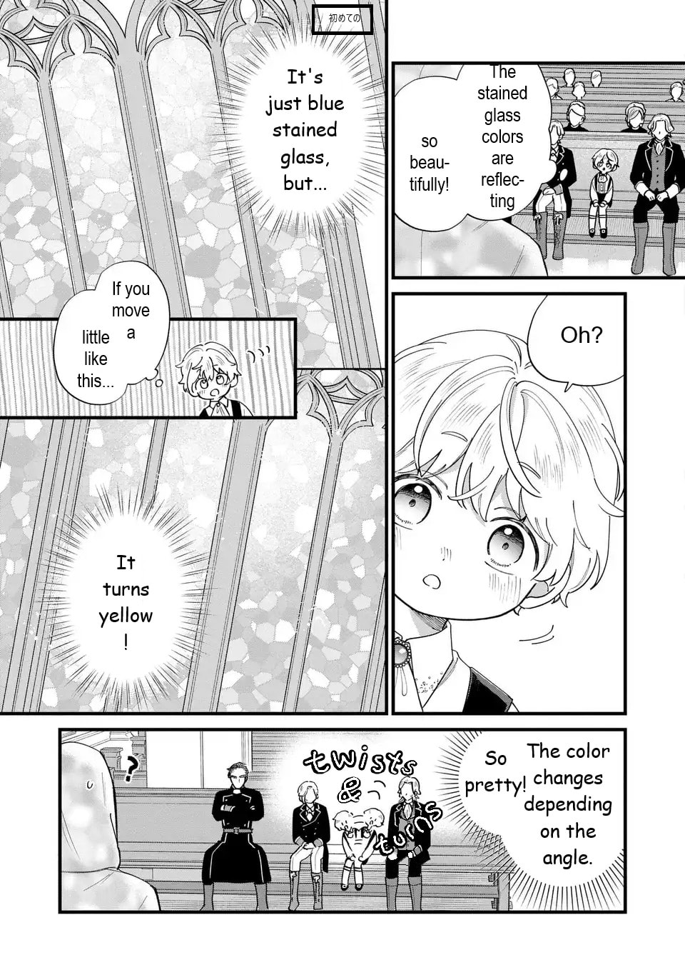 Akuyaku no Goreisoku no Dounika shitai Nichijou Chapter 58 page 8 - 