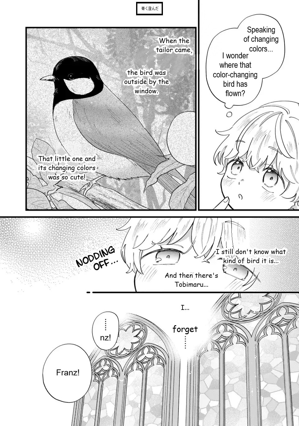 Akuyaku no Goreisoku no Dounika shitai Nichijou Chapter 58 page 9 - 